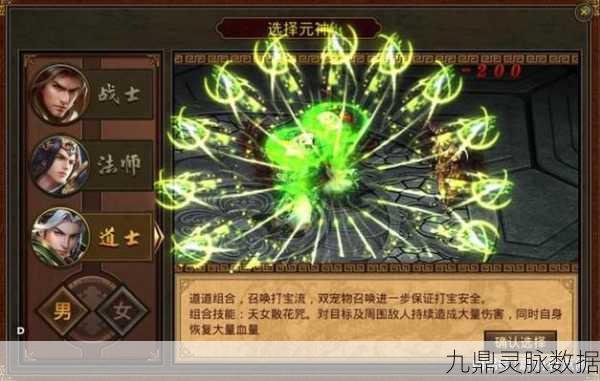 传奇战士技能揭秘，传奇世界战士专精技能全览