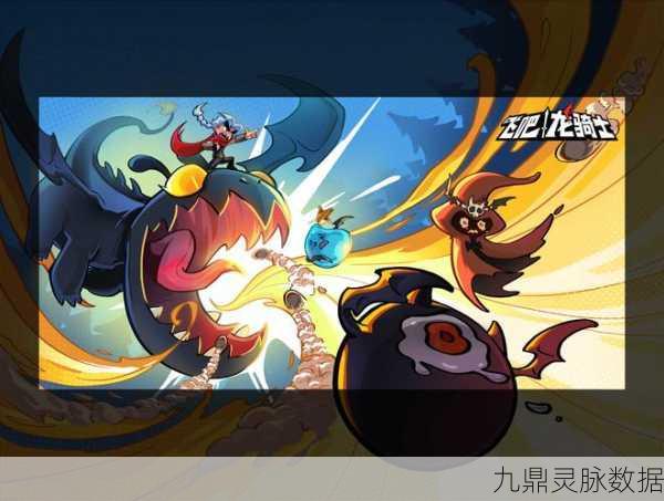 涂鸦骑士,解锁骑行冒险新纪元,畅享趣味闯关之旅