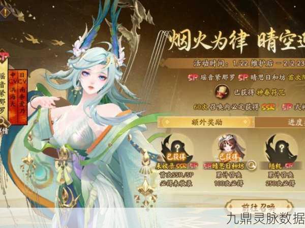 阴阳师手游，沉浸式奇境与策略智斗的完美融合