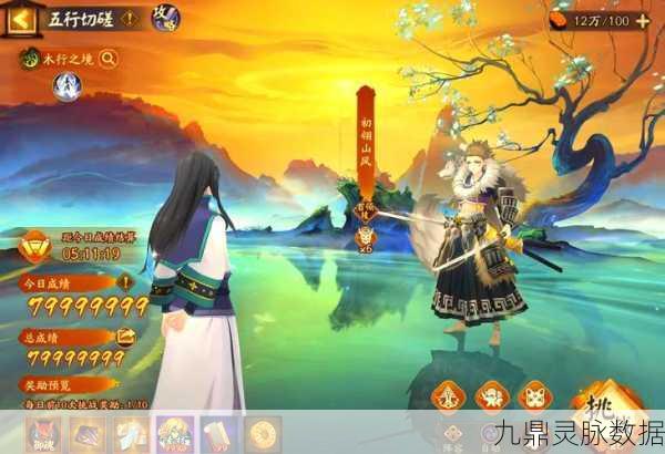阴阳师手游,沉浸式奇境与策略智斗的完美融合
