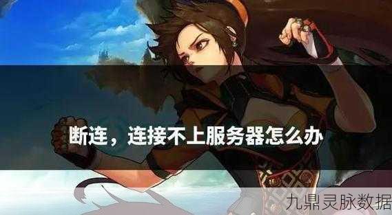 DNF屏幕太大调不回来？这些方法帮你轻松解决！