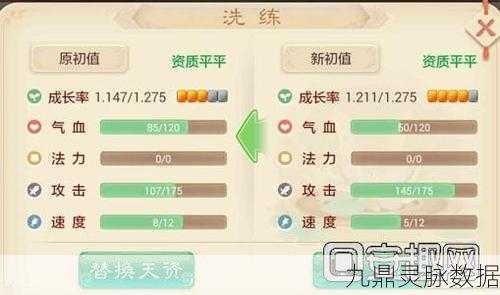 大话西游手游山妖全面解析,全能型召唤兽的养成攻略
