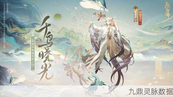 阴阳师唤妖借处,解锁好友式神助战秘籍