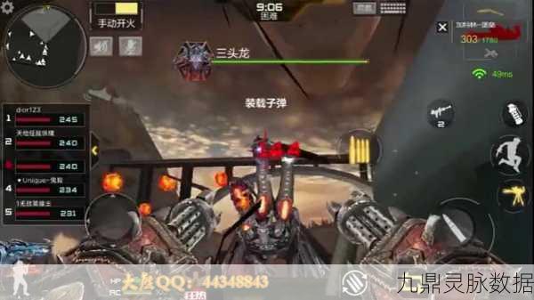 CF手游新挑战,2025年三头龙BOSS全攻略