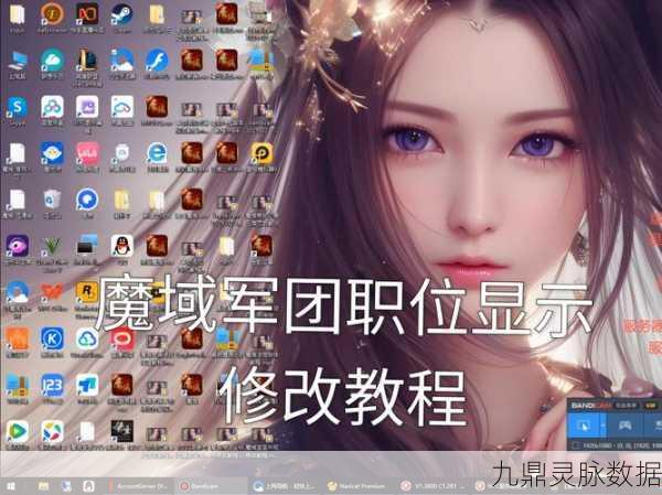 魔域登陆器故障不再怕，一键修复畅享游戏之旅