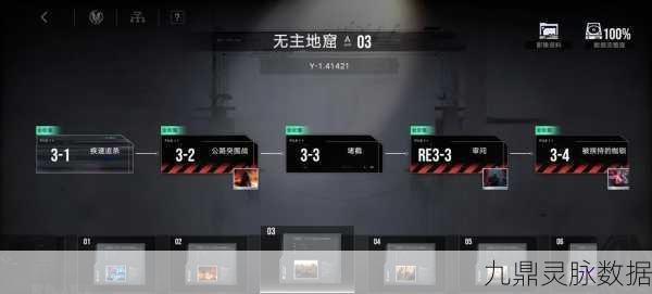 无期迷途新手启航，全面掌握攻略与细节注意事项