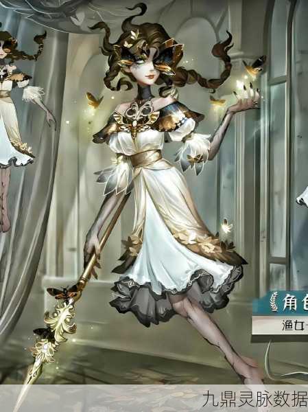 第五人格,渔女与红夫人,谁才是庄园中的绝美风华?
