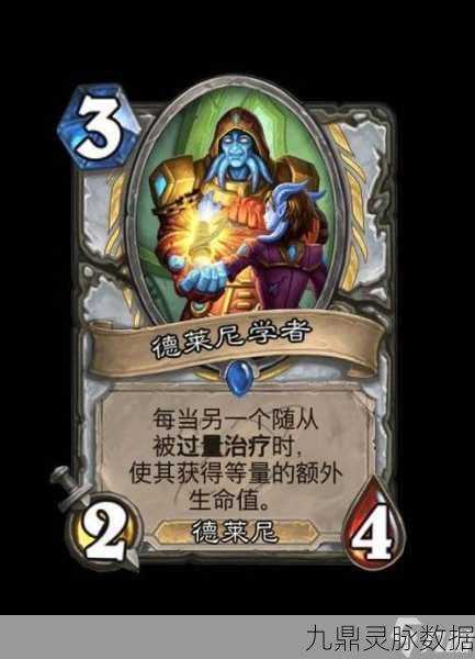 炉石传说牧师埋葬全解析，获取方式与卡牌评价