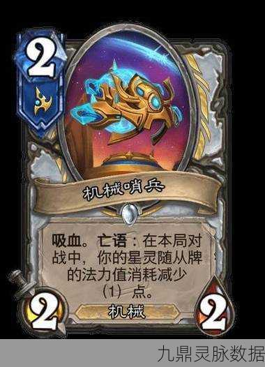 炉石传说牧师埋葬全解析,获取方式与卡牌评价