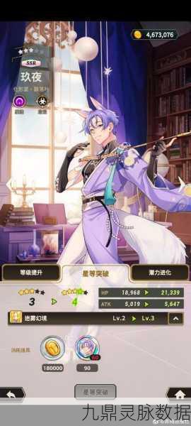 狐的归途Switch版2025年震撼登场，奇幻冒险新篇章