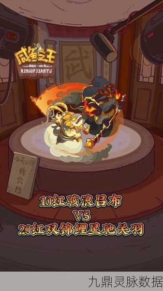 阴阳师SP咸鱼王震撼登场，咸鱼翻身不再是梦，你真的不考虑一下吗？