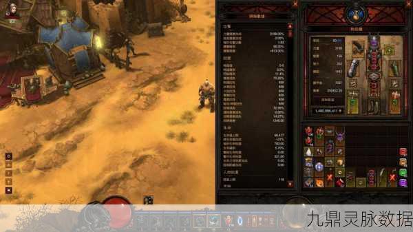 暗黑三战士双持武器获取全攻略