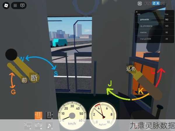 探索电车新世界,工啥电车游戏带你领略驾驶乐趣