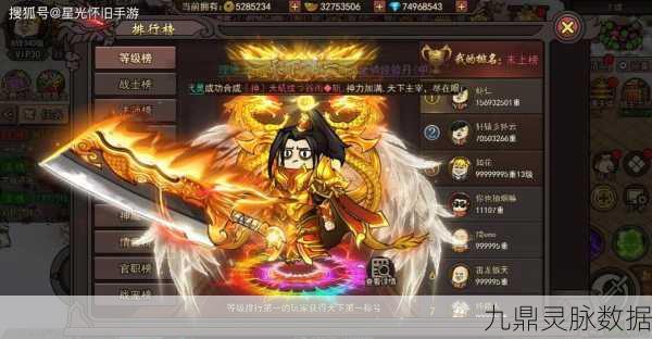 沙城战神,热血传奇,单职业征途再启