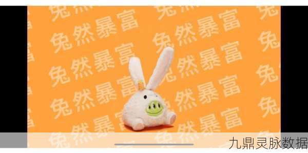 揭秘球球大作战，如何获取舞龙狮的黄小鸡光环