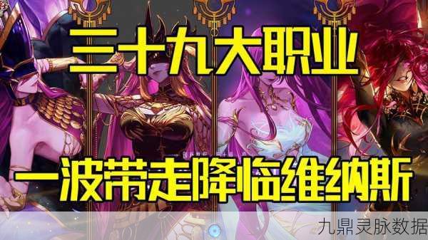 三一真神在手,DNF哪个角色能大放异彩?