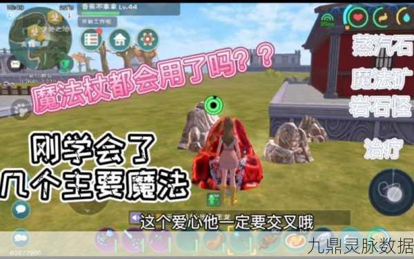 创造与魔法蒸汽石,揭秘快速刷取BUG全攻略