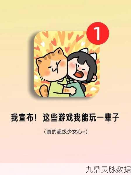 温馨治愈新选择,宠我一生手机版养成游戏深度探索
