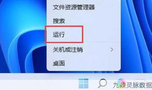 Win10玩CF，任务栏为何如影随形？