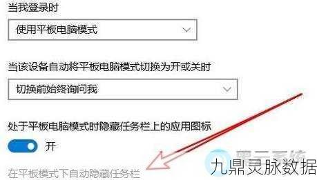 Win10玩CF,任务栏为何如影随形?