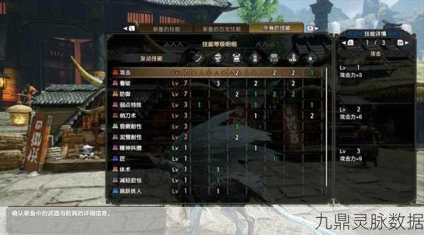 怪物猎人，探索铁太刀MOD的非凡魅力与不朽传奇