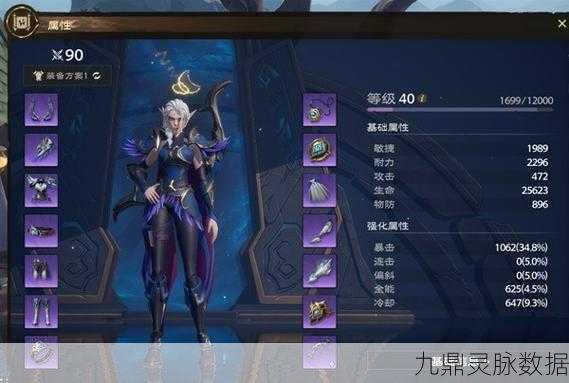 塔瑞斯世界，天赋加点深度剖析与重置调整秘籍