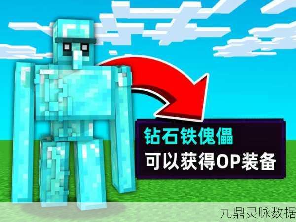 我的世界四大傀儡角色深度探索,特色技能与独特玩法大揭秘