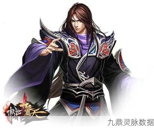 傲世九重天创作历程揭秘,重温经典,探索玄幻世界