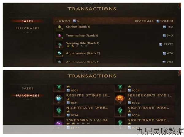 暗黑破坏神不朽，最新激活码全攻略大揭秘