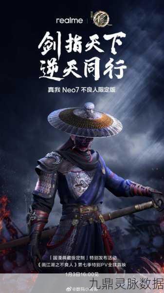 不良人江湖风云录,热血青春,再燃指尖战斗激情!