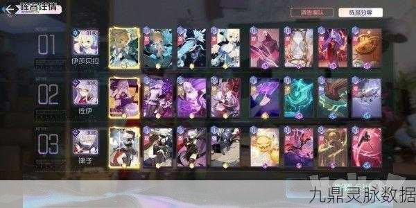 伊莎贝拉领衔，打造黑潮之上最强冰冻流阵容