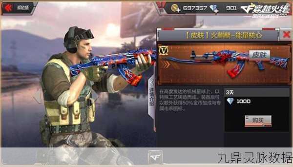 CF丛林匕首卧龙，战场上的一抹神秘绿，解锁近战新纪元
