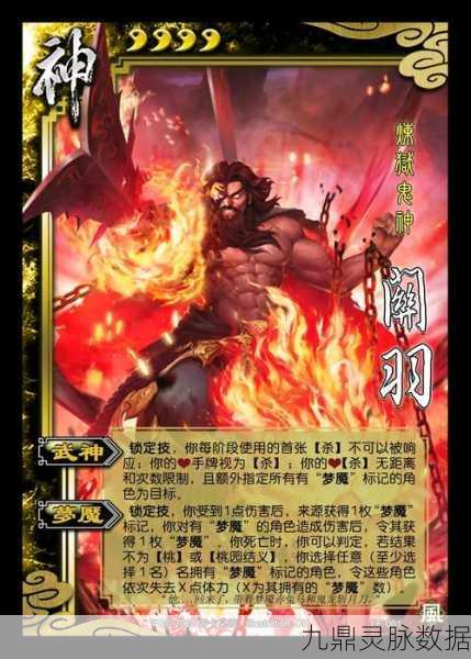 三国杀,战火重燃,深度卡牌规则揭秘与策略盛宴