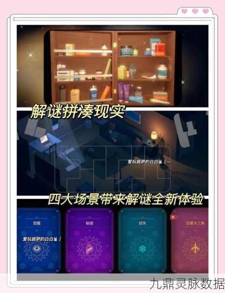 探秘恐怖布兰妮,一场心跳加速的冒险解谜之旅