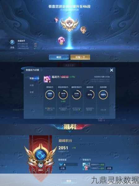 王者荣耀战队星元投票全攻略，打造你的专属荣耀