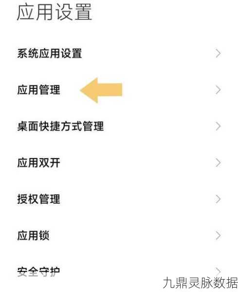 王者荣耀数据文件清理全攻略