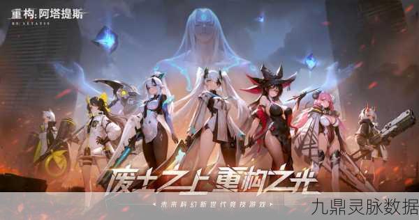 勇士与冒险，燃爆二次元RPG动作新纪元