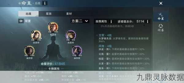 楚留香手游暗香门派深度探索，技能奥秘与实战心得