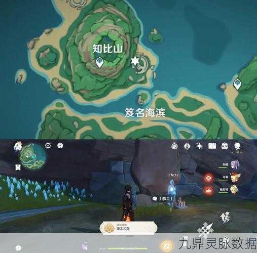 原神探索奇遇,揭秘电灯台点亮之旅,精准定位三大秘境
