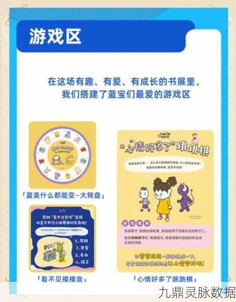 天使探索,射击闯关新纪元,趣味无限等你来战