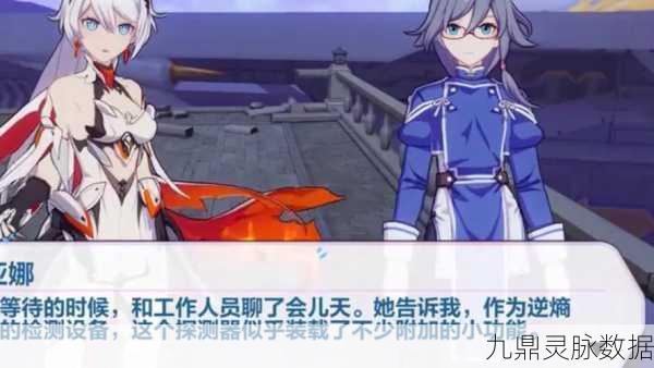 崩坏三第27章侵蚀带，触发机制与高效通关秘籍