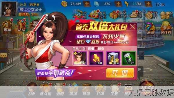 拳皇98终极之战微信签到登录过期？原因与解决方案一网打尽