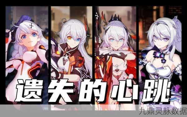 崩坏3，揭秘PS角色碎片合成的奥秘