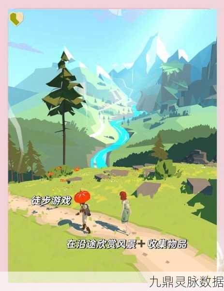 边境之旅，解锁营地传送的奇妙之旅