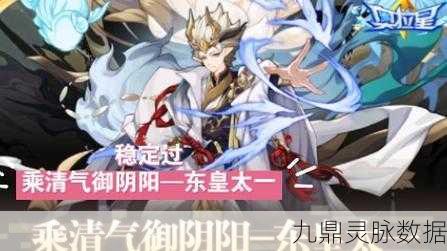 奥拉星手游归藏技能深度剖析，阴阳之变，颠覆战斗格局的奥秘