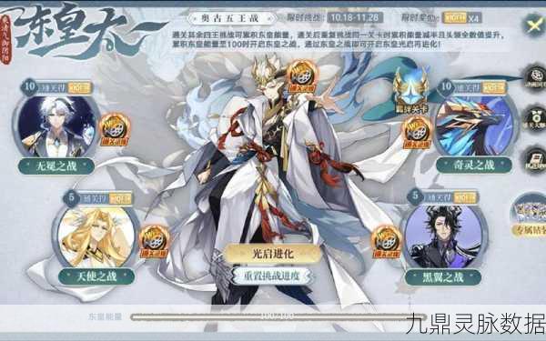 奥拉星手游归藏技能深度剖析,阴阳之变,颠覆战斗格局的奥秘