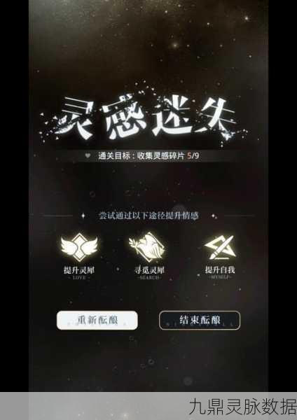 深渊地平线卡关难题？资深玩家教你轻松突破！