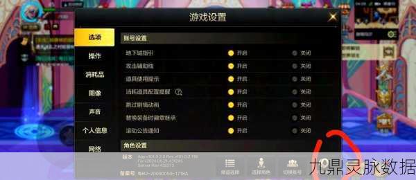 DNF角色误删不用慌，全面攻略助你迅速找回