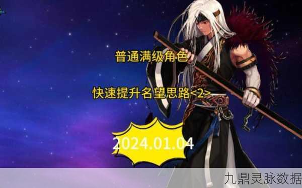 DNF角色误删不用慌,全面攻略助你迅速找回
