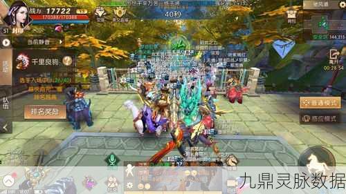 轩辕传奇手游,探寻顶级坐骑的奥秘